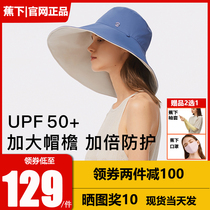 Banana fishermans hat oversized eaves double-sided summer sun protection hat female anti-ultraviolet cover face scorched sun hat