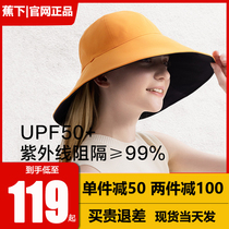 Banana Lower Dome Sunscreen Fisherman Hat double face Sun Hat Summer Outdoor Leisure 100 Hitch Woman Sunscreen Hat