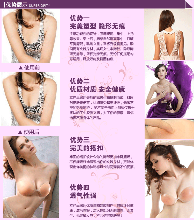 Soutien-gorge discret jeunes femmes H-165 - Ref 781409 Image 10