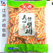 Anjing sandwich imitation crab chop hot pot Meatballs frozen combination spicy bean fishing Guandong cooking string ingredients fried barbecue