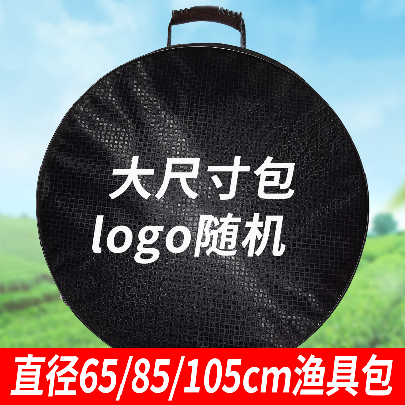 Thicken fishing bag fishing bag waterproof franchise handthrowing net pack large size fishing gear pack