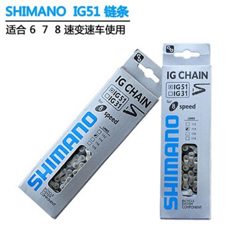 Chaîne de vélo SHIMANO - Ref 2368496 Image 7