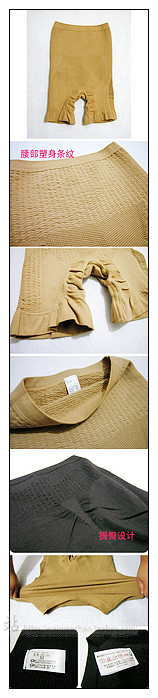 body amincissant - Ref 670202 Image 4