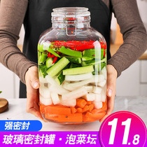 Glass sealed jar kimchi jar food grade household thickened with handle storage jar Pickles pickled pot
