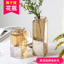 Glass vase colored transparent vase colorful hydroponic rich bamboo Lily Green Luo ornaments simple dry vase