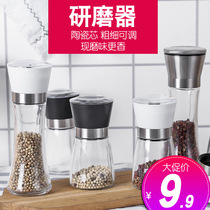 Black pepper grinder manual grinding bottle household ultra-fine dry ground pepper powder kitchen freshly ground glass seasoning bottle