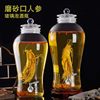 Frosted mouth large capacity large diameter glass bubble wine bottle ginseng wine bottle grape medicinal wine wine tank thickened glass enzyme