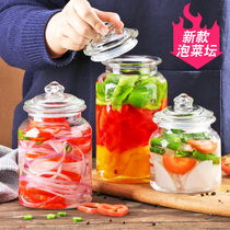 Glass bottle sealed jar pickled Sichuan kimchi jar household storage jar food grade Pickles jar