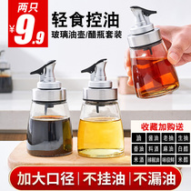 Glass oil bottle restaurant oil pot vinegar pot vinegar pot seasoning bottle set oil control oil leakage tank soy sauce bottle restaurant kitchen household