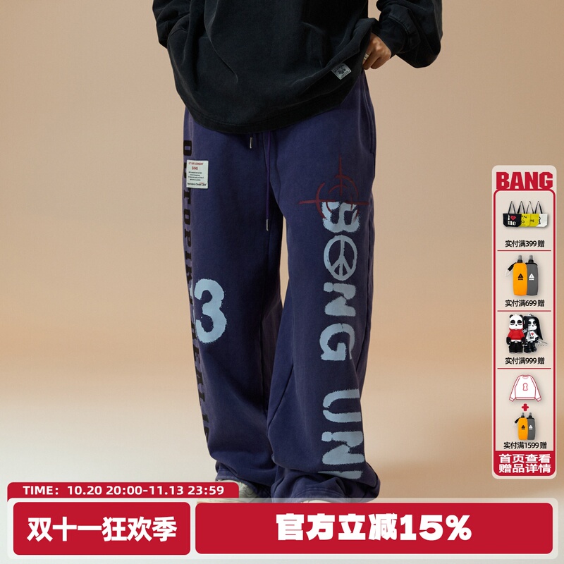 Bang "Bang Unit" Graffiti Washed Purple Distressed Sweatpants, Trendy Long Pants, American Casual Straight-Leg Pants Bang "Bang Unit" Graffiti Washed Purple Distressed Sweatpants, Trendy Long Pants, American Casual Straight-Leg Pants
