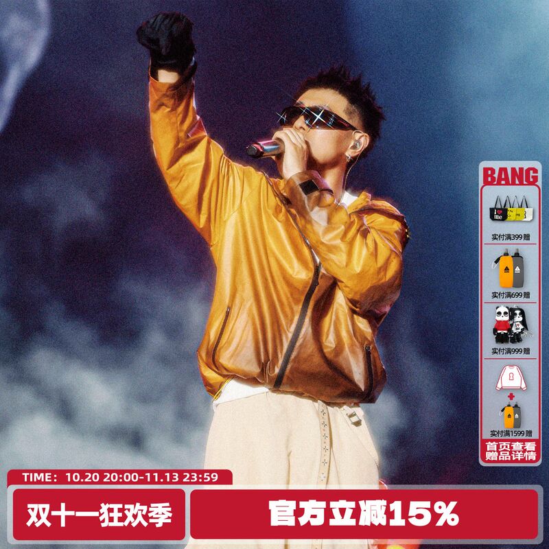 Bang's "Triangle Road Sign" Light Outdoor Temperature-Sensitive Color-Changing Jacket, Windproof Hooded Coat, Trench Coat, Cardigan for Autumn