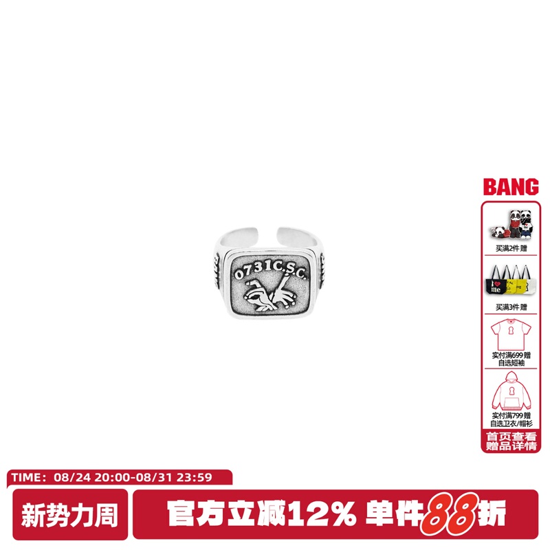 Bang「0731Csc」Gesture 925 Silver Ring, Liu Cong's Same Style Hip-Hop Street Original Silver Jewelry Ring Bang「0731Csc」Gesture 925 Silver Ring, Liu Cong's Same Style Hip-Hop Street Original Silver Jewelry Ring