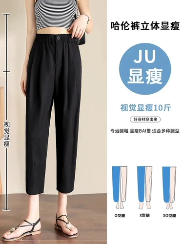 Летние тонкие штаны, хаки фонарь, подходит для подростков, из хлопка и льна