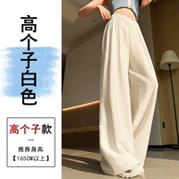 Белый высокий