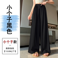 Черный, подходит для подростков