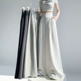 Белый шелковый костюм, тонкие штаны, высокая талия, свободный прямой крой