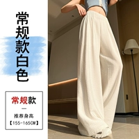 Белая обычная модель