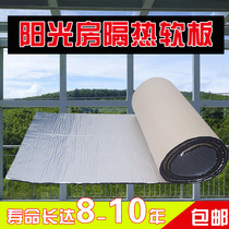 Sun room roof Roof heat insulation artifact Heat insulation cotton self-adhesive double-sided aluminum foil roof glass balcony sunscreen material