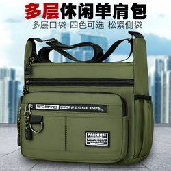 Business shoulder bag men's bag Oxford cloth bag messenger bag public documentary bag large -capacity multi -function men's backpack travel bag