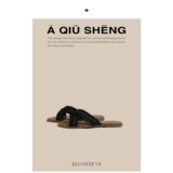 Тапочки, летняя модная обувь, универсальные нескользящие слайдеры, 2023