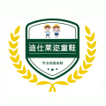 欢乐猫真皮童鞋店