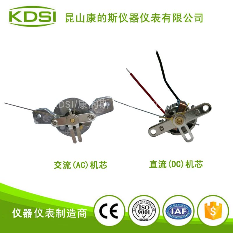 Nhà sản xuất kdsi cung cấp vôn kế đo tần số con trỏ dải kép BP-670 DC10V60/120HZ