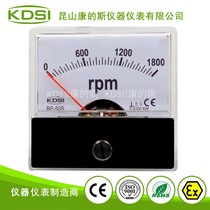KDSI manufacturer supplies pointer tachometer BP-50S DC10V1800rpm CE certification