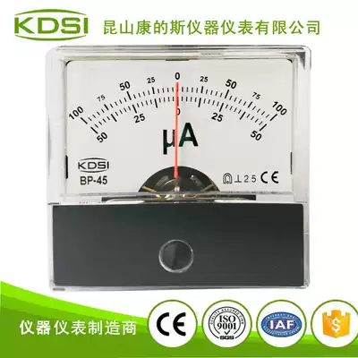 BP-45 Pointer type DC current meter DC-100uA positive and negative reading ammeter