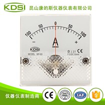 Current meter pointer current table DC Ampere meter single-phase current meter BP-80 DC 50mV ± 100A
