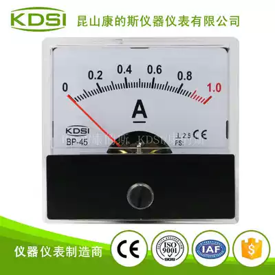 KDSI manufacturers supply pointer display current measuring instrument BP-45 DC1A panel dial meter