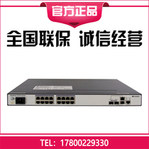 S2700-18TP-EI-AC Huawei 16-port 100 Gigabit VLAN Managed Layer 2 Switch