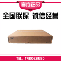 S5820X-28C H3C huasan 14 gigabit SFP 4 gigabit expandable core switch