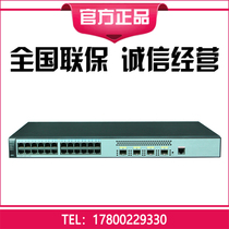  S5720S-28X-LI-AC S5720S-52X-LI-AC Huawei 24-port 48-port Layer 2 Managed Switch