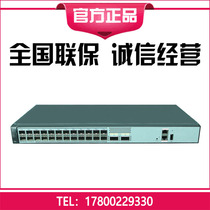S6720S-26Q-LI SI EI-24S-AC Huawei 24-port 10 Gigabit Optical port Fiber aggregation core switch