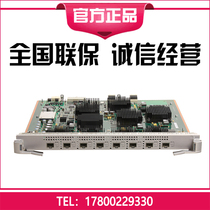 ES1D2X08SED4 Huawei S7700 Series 8-port 10 Gigabit Ethernet Optical Interface Board (EDSFP)