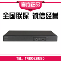 AR1220E-S Huawei Enterprise Router 2 Gigabit WAN Port 8 Gigabit LAN