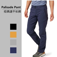 Spot Arcteryx Amazing Bird Gamma Quick Dry Bant Pan