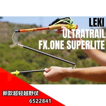 LEKI Ultratrail Fx one ultra-light carbon hiking trail bike 65225841 6492674