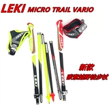 Leki Ultratrail FX One Ultra Light Carbon Cress Cross Country 65225841/6492674