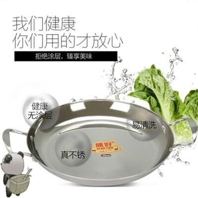 Dining room thickened stainless steel flat bottom pan frying pan double ear not stained with pan Dry pot Alcoholic Stove Flat Pan Hotel Cutlery Commercial