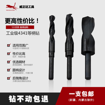 1 2 class handle twist drill bit small handle drill special high speed steel stainless steel iron plate steel plate metal reaming 13 40mm