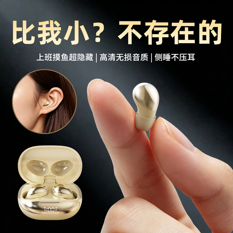 Bluetooth Headset 2026 New Model Wireless In-Ear High-Quality Long-Lasting Mini Work-Friendly Hidden Sports Noise Reduction Bluetooth Headset 2026 New Model Wireless In-Ear High-Quality Long-Lasting Mini Work-Friendly Hidden Sports Noise Reduction