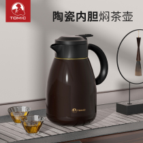 tomic special beauty engraving ceramic liner braising teapot white tea dried orange peel Puer teapot teapot teapot with tea stuffy and insulated pot