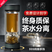 Tea love silver ornaments tea separation Tea Cup double-layer glass creative filter Cup children male tea cup gifts