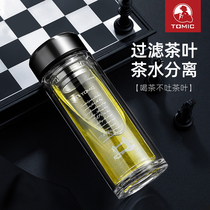 Teme engraving double-glazed glass cup men and women portable business water glass idea with lid filter cup heat-resistant office tea cup