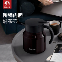tomic special beauty old white tea braising teapot orange peel Puer smother pot large capacity insulated pot domestic bubble teapot