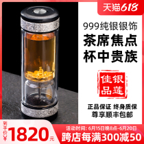 Tea Lovers 999 Snowflake Pure Silver Tea Water Separation Cups Double Filter Tea Glass Cups Upscale Business Water Glass