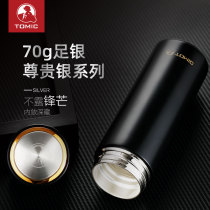 Special Beauty Engraved 70 gr Pure Silver Liner Vacuum Snowflake Silver Insulated Cup 999 Pure Silver High-end Business Foot Silver Cup Gift Box