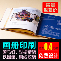 Enterprise brochure printing product Atlas production printing design album Custom manual printing Books books