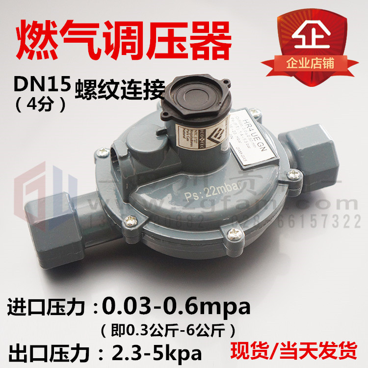 Home 4 gas booster pressure-pressure valve pressure-pressure valve air compressor gas pressure-reducing valve gas pressure-pressure valve